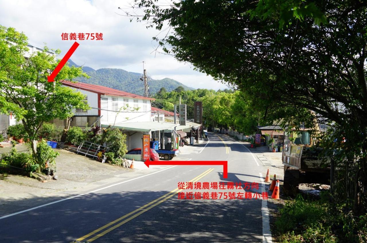 清境依山舞林民宿 Renai Dış mekan fotoğraf