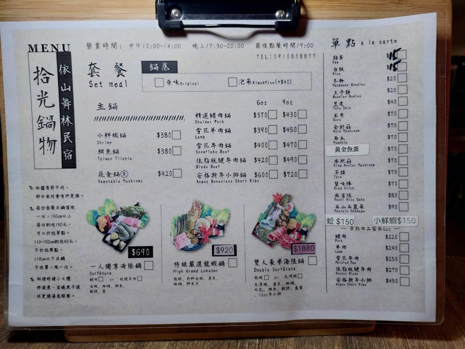 清境依山舞林民宿 Renai Dış mekan fotoğraf